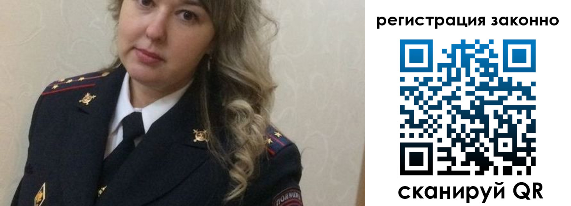 временная регистрация законно в Ряжске