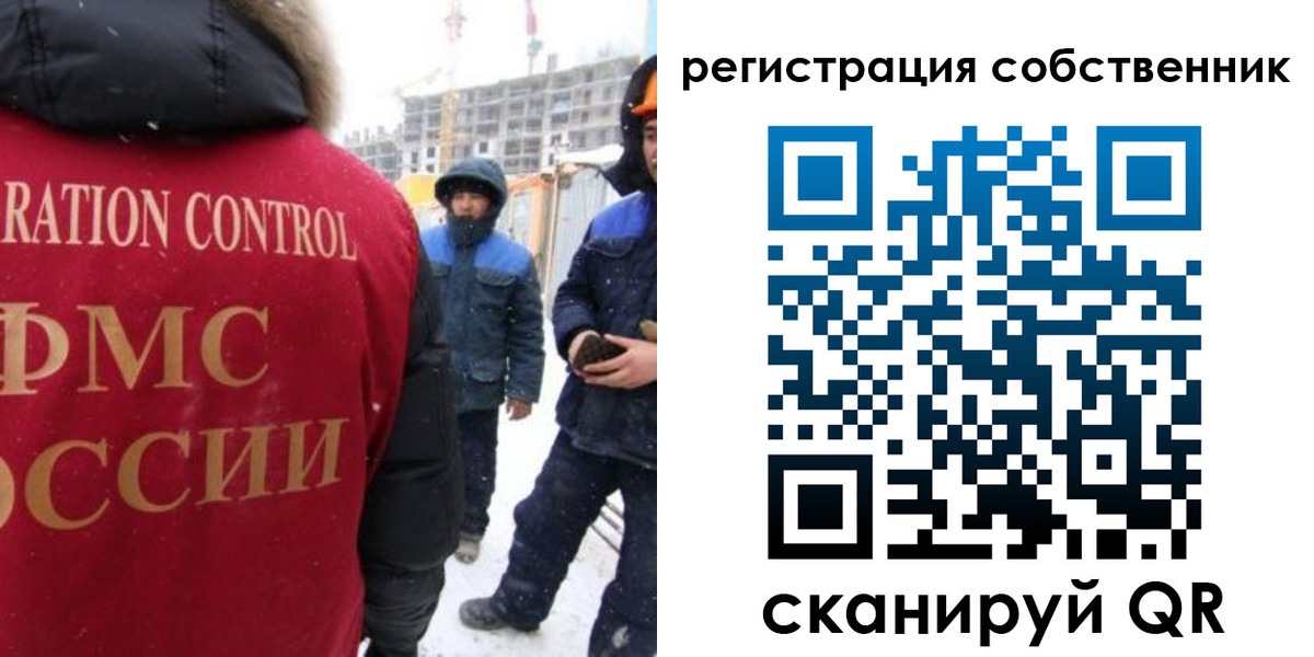 регистрация для школы в Ряжске