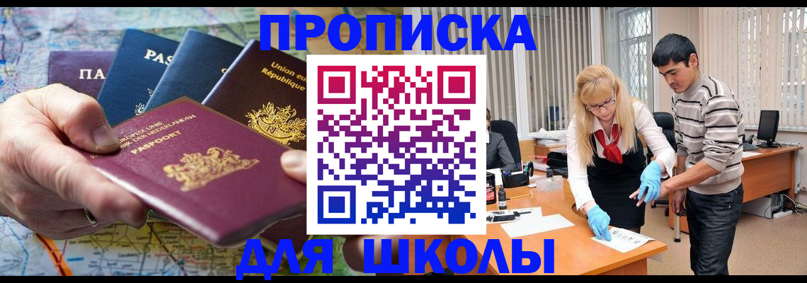 миграционный учет в Ряжске
