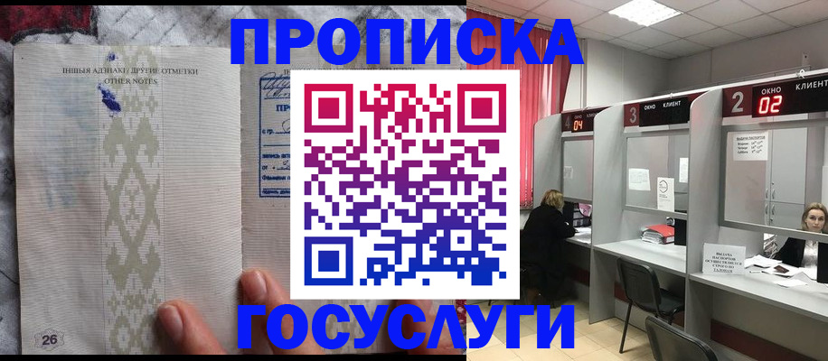 временная регистрация адрес в Ряжске