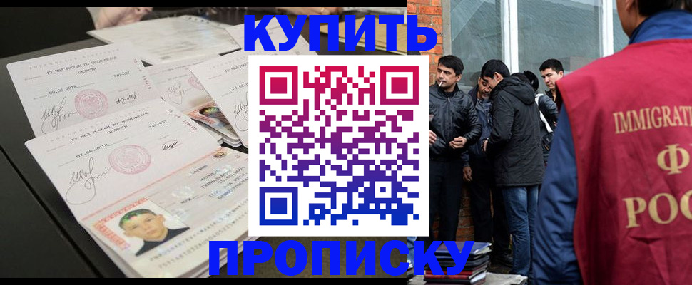 временная регистрация в квартире в Ряжске