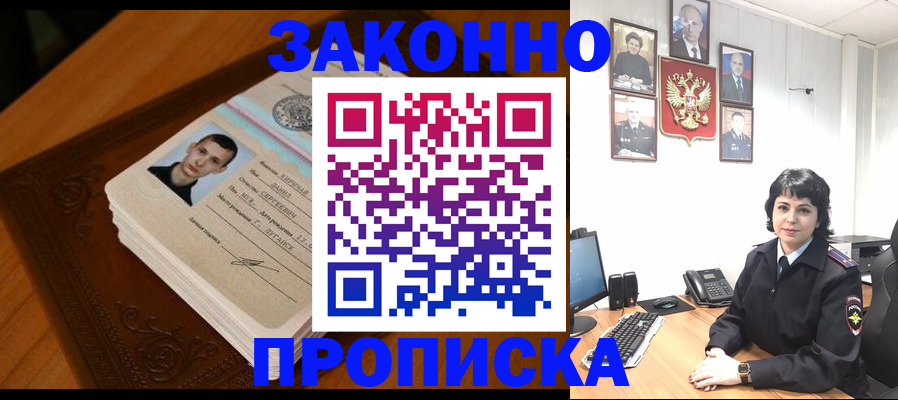 временная регистрация поиск в Ряжске